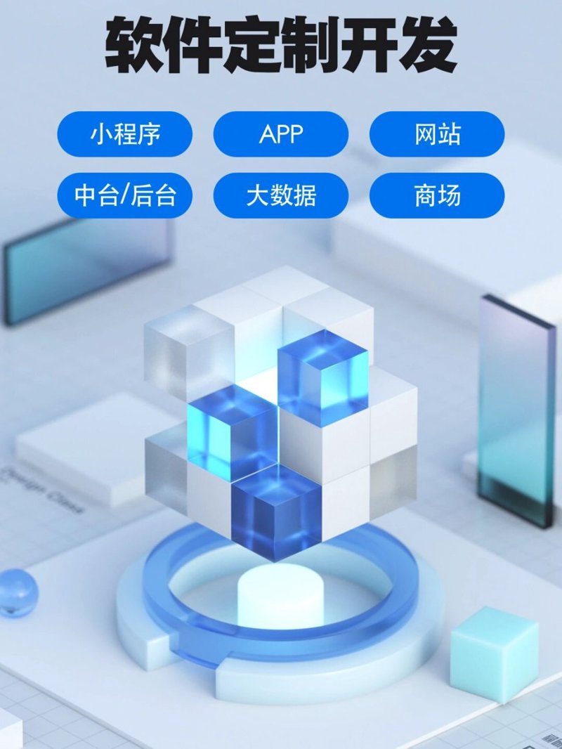 海口网站建设,打造企业数字化腾飞的翅膀