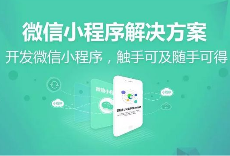 APP开发选购指南：打造专属您的移动世界