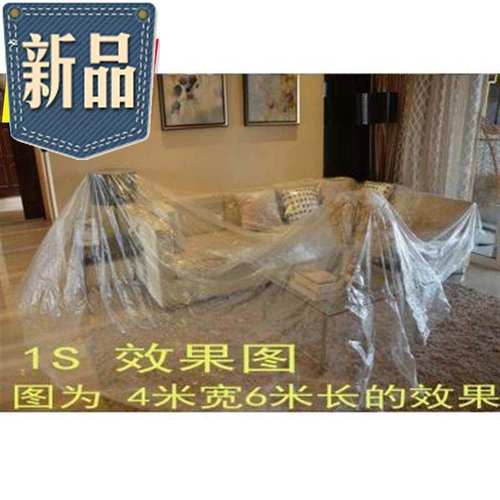 新品◆超大床垫包装袋布料防尘袋沙发防尘罩防尘c套装修家具塑